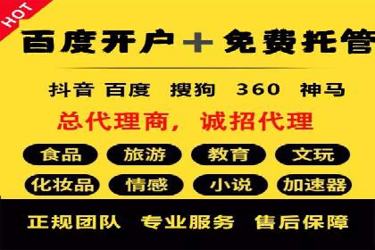 百度推广返点攻略：实战案例分享