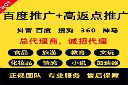 SEM代运营服务公司如何助力中小企业发展